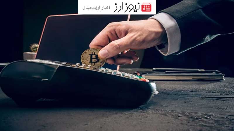 آیا می توان با بیت کوین چیزی خرید؟