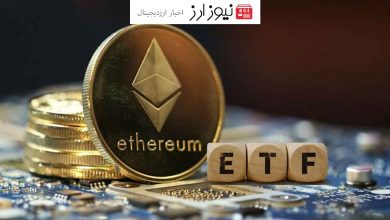 ETF اتریوم فرانکلین در DTCC ثبت شد!