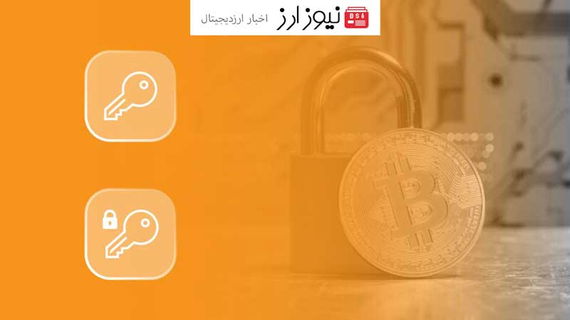 رمز و راز جابه‌جاییBitcoin