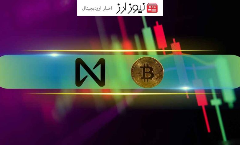 قیمت بیت کوین در سطح ۶۴ هزار دلار تثبیت شد.