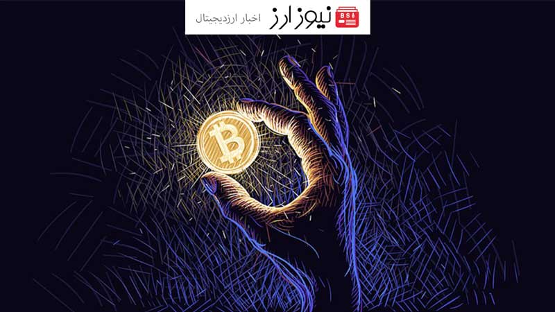 بیت کوین از کجا می آید؟