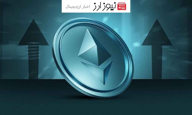 احتمال 20 درصدی برای رسیدن قیمت اتریوم به 5,000 دلار تا پایان ژوئن.