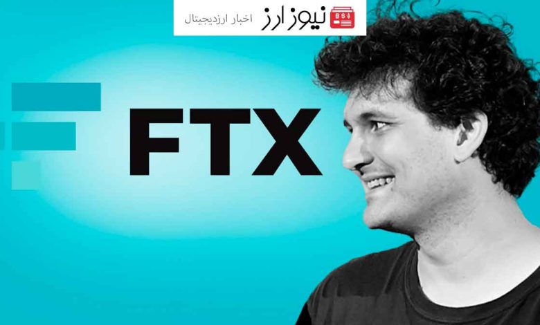 دادستان‌های آمریکا خواستار حبس 5 تا 7 سال برای معاون سابق FTX