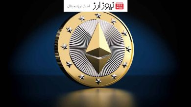 تحلیلگران: اتریوم برای جذب نسل قدیمی به ETF ها به شعار جذاب نیاز دارد!