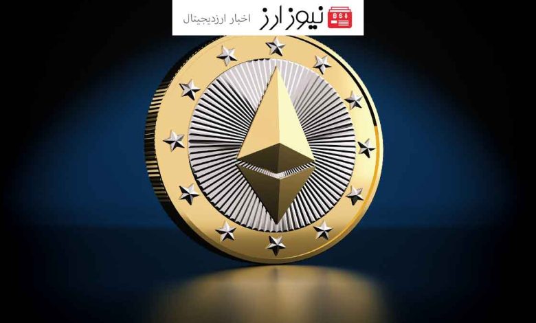 تحلیلگران: اتریوم برای جذب نسل قدیمی به ETF ها به شعار جذاب نیاز دارد!