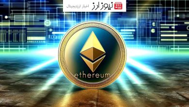 تصویب ETF اتریوم توسط SEC