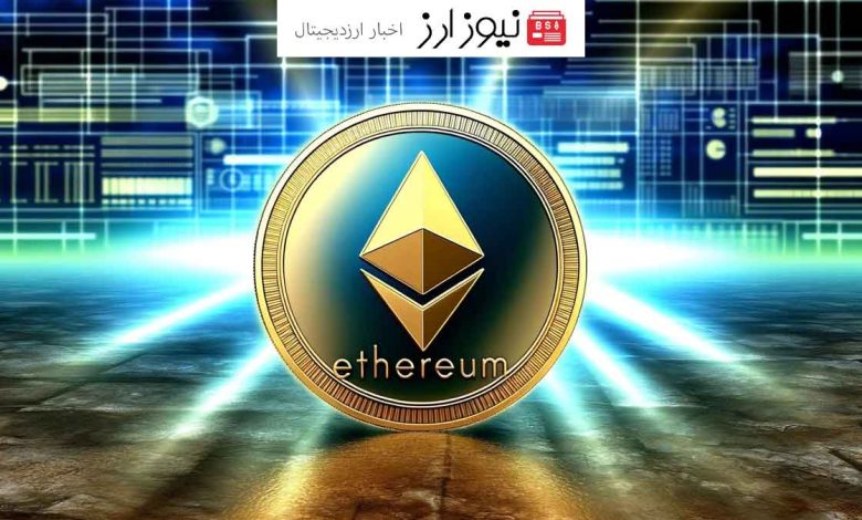 تصویب ETF اتریوم توسط SEC