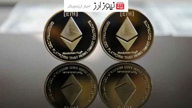 آرک اینوست و 21Shares درخواست ETF اتریوم بدون استیکینگ را به SEC ارائه دادند