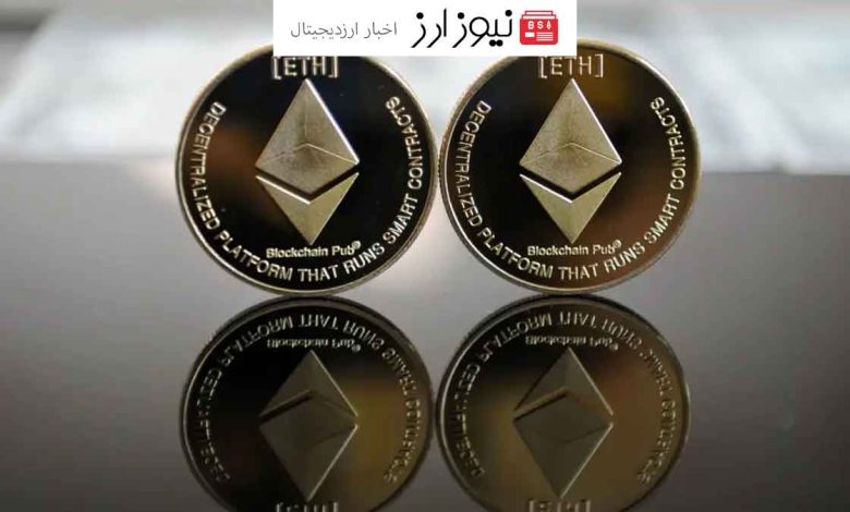 آرک اینوست و 21Shares درخواست ETF اتریوم بدون استیکینگ را به SEC ارائه دادند