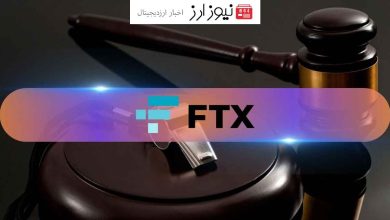 صرافی FTX قبل از ورشکستگی، ۲۵ میلیون دلار به گزارشگران جرم رشوه داده بود