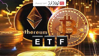 برنشتاین: غول وال استریت، آینده درخشانی برای ETF های بیت کوین و اتریوم پیش‌بینی می‌کند!