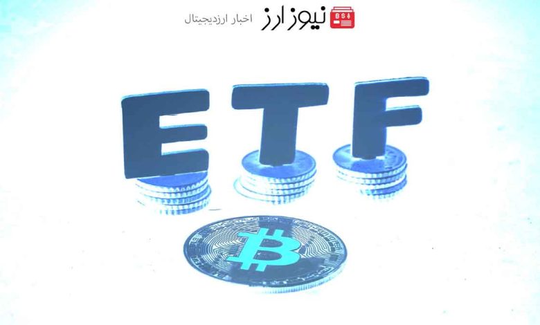 افت جریان ورودی ETF بیت کوین در هنگ کنگ