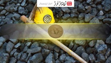 درآمد استخراج بیت‌کوین به پایین‌ترین سطح خود در یک سال سقوط کرد؟