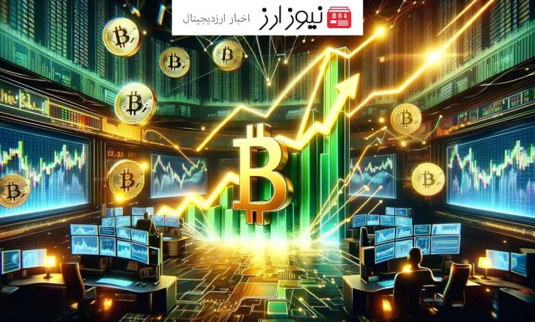 بیت کوین در حال تکرار تاریخ! پلن بی: رشدی نجومی در راه است!