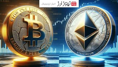 سلطنت بیت کوین ادامه دارد: Ethereum باز هم در این دوره بازنده شد!