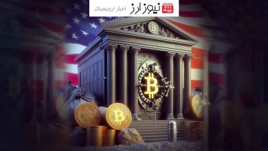 فرار از نظارتکیف پول‌های حریم خصوصی بیت کوین بازار آمریکا را ترک می‌کنند