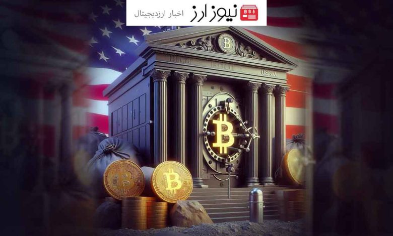 فرار از نظارتکیف پول‌های حریم خصوصی بیت کوین بازار آمریکا را ترک می‌کنند