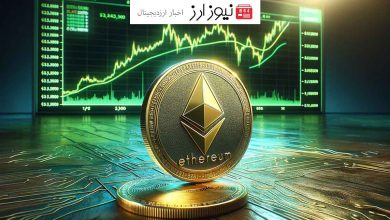 جهش قیمت اتریوم با افزایش شانس تأیید ETF توسط SEC!