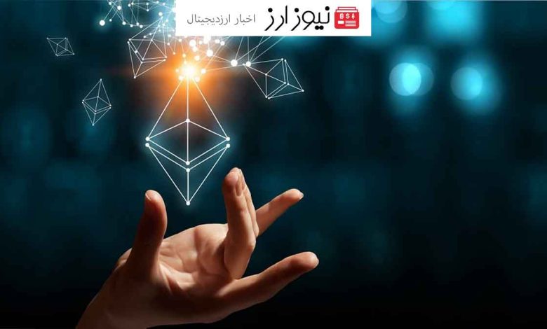 هفته سرنوشت‌ساز اتریوم: SEC در مورد ETF ها رای گیری می‌کند!