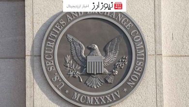 رئیس سابق SEC: راه اندازی ETF اتریوم اجتناب‌ناپذیر است