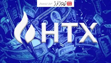 HTX از غول آمریکایی پیشی گرفت! سلطنت جدید در دنیای ارز دیجیتال!