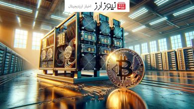 راه‌اندازی اولین محصول مشتقه قانونی استخراج بیت‌کوین در ایالات متحده