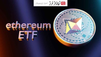 تحلیلگر بازار احتمال تأیید ETF اتریوم را دست کم گرفته است