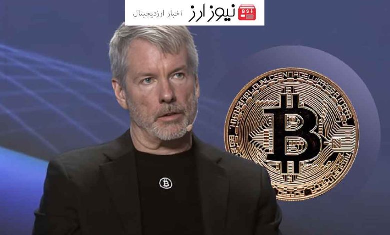 مایکل سیلور: قیمت بیت‌کوین هنوز در ابتدای راه است!