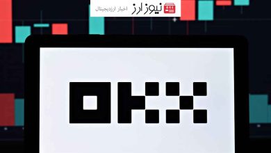 صرافی ارز دیجیتال OKX از بازار هنگ کنگ خارج می‌شود