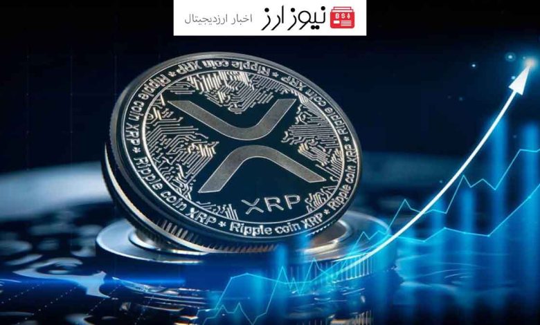 ریپل با رشدی چشمگیر در حجم معاملات XRP در سه ماهه اول سال ۲۰۲۴