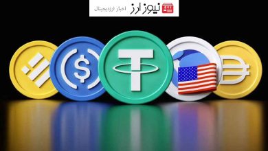 استیبل کوین ها به اوج دو سال گذشته رسیدند!