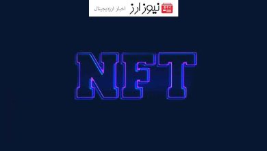 سقوط ۹۷ درصدی حجم معاملات و آینده بازار NFT