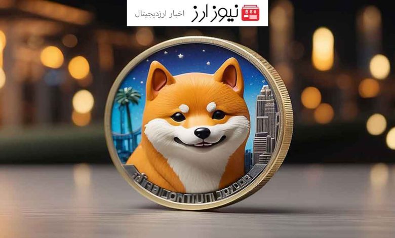 داستان شگفت‌انگیز یک تریدر: از 2700 دلار تا 1.24 میلیون دلار با شیبا اینو!