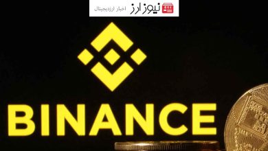 دولت آمریکا ناظر مستقل برای نظارت بر صرافی بایننس منصوب کرد.