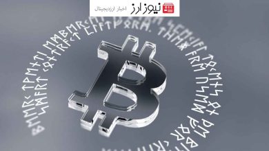 کاهش فعالیت در پروتکل رونز بیت کوین، نشان‌دهنده عدم جذب کاربران