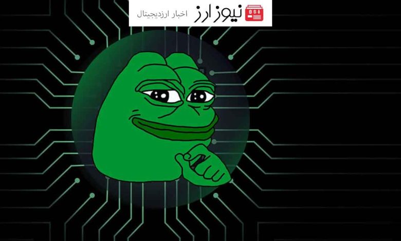 تحلیلگر ارز دیجیتال: PEPE در حال رسیدن به رتبه سیزدهم بازار است