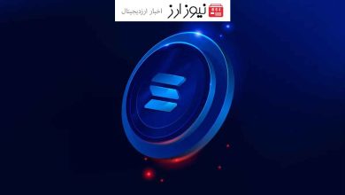 قیمت سولانا به اوج روزانه خود رسید