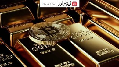 رابطه طلا و بیت کوین: از تقابل به همسویی