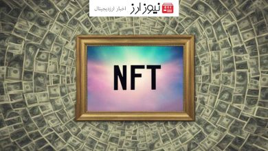 حجم فروش NFT در ماه مه ۵۴ درصد سقوط کرد!