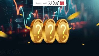 پیش‌بینی صعود قیمتی سه آلت‌کوین توسط تحلیلگر برجسته کریپتو