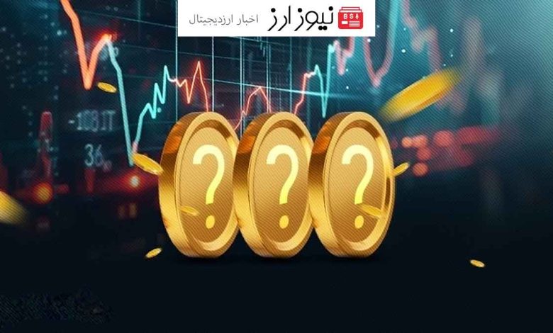 پیش‌بینی صعود قیمتی سه آلت‌کوین توسط تحلیلگر برجسته کریپتو