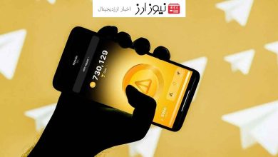 جهش 12 درصدی قیمت نات کوین