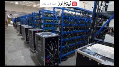 یک میلیون تومان پاداش به ازای معرفی هر دستگاه ماینردر ایران