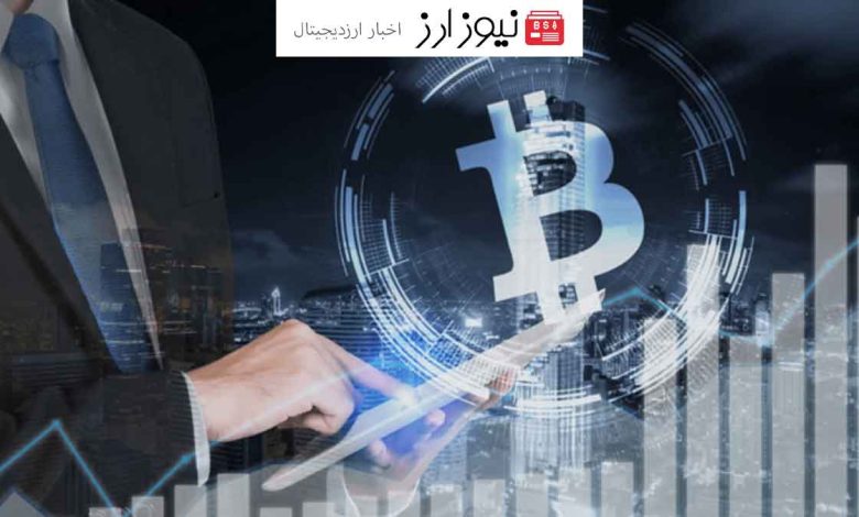 انباشت بیت‌کوین توسط سرمایه‌گذاران بزرگ