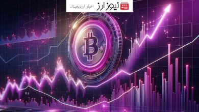 بیت کوین پس از سقوط، به محدوده ۶۷,۵۰۰ دلار بازگشت