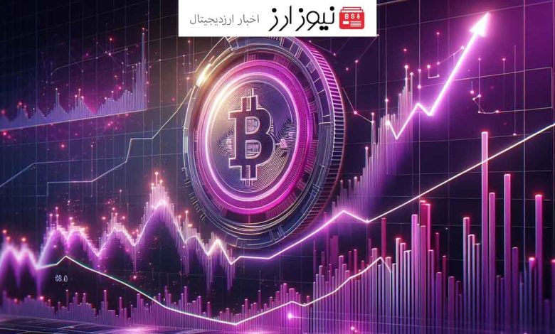 بیت کوین پس از سقوط، به محدوده ۶۷,۵۰۰ دلار بازگشت