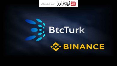 بایننس به تحقیقات حمله سایبری به BTC Turk کمک می‌کند