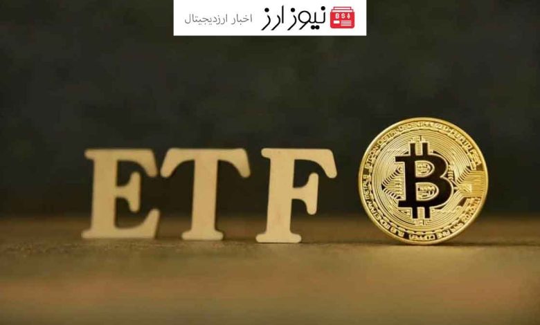 صندوق‌های ETF بیت‌کوین و قانون FIT21