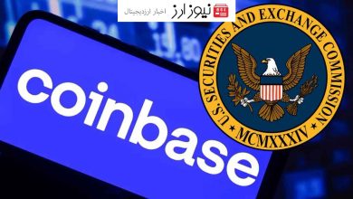 کوین بیس: SEC به‌دنبال خفه کردن صنعت ارزهای دیجیتال است