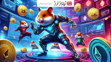 توکن HMSTR در بازار پیش از عرضه صرافی Gate.io لیست شد!